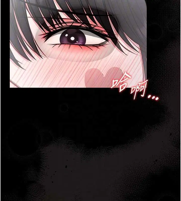 第42話 - 第52页