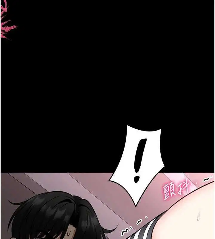 第42話 - 第57页