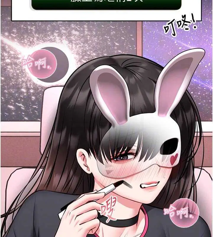 第42話 - 第69页