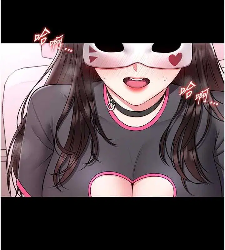 第42話 - 第7页