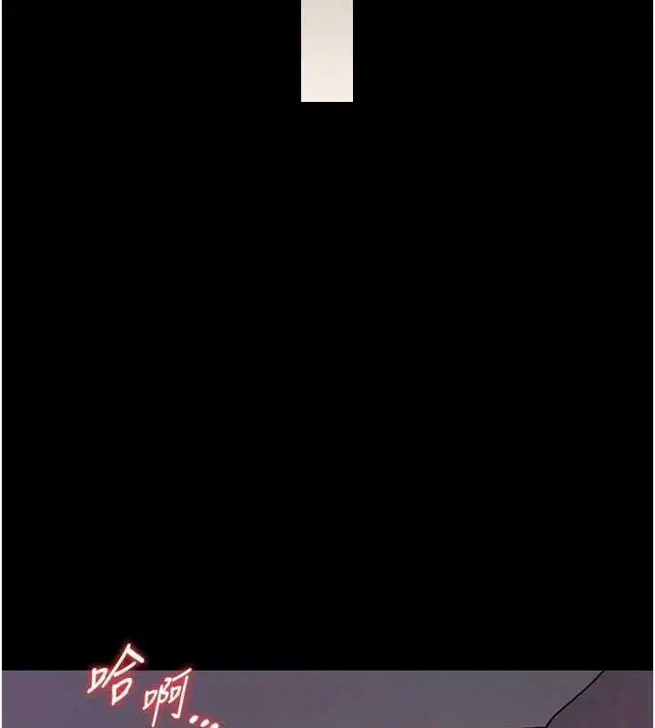 第42話 - 第80页