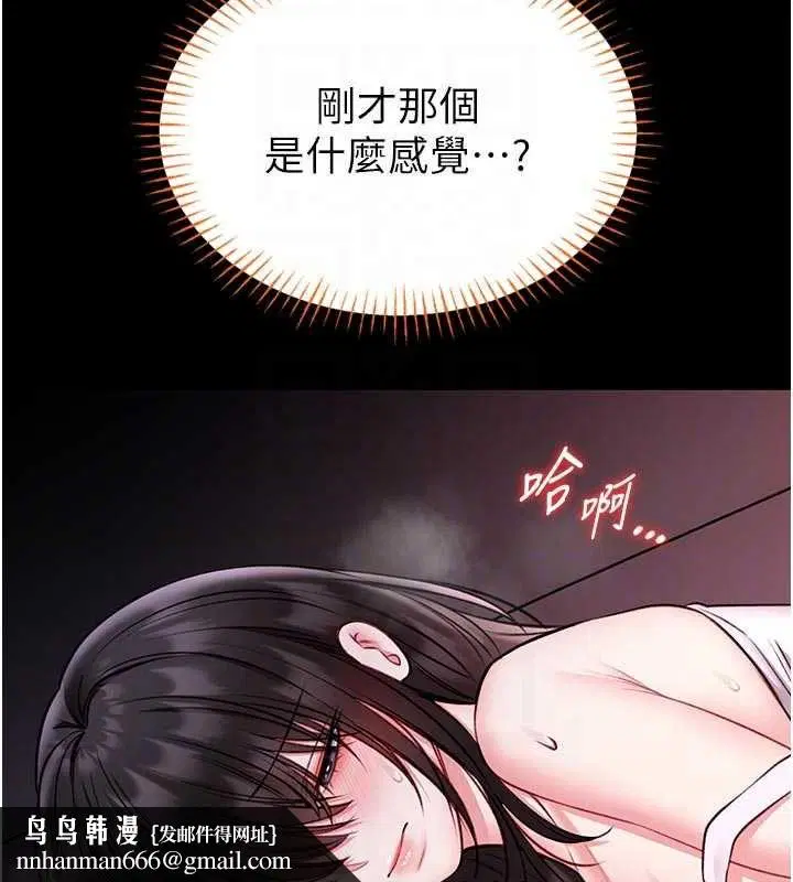 第42話 - 第84页