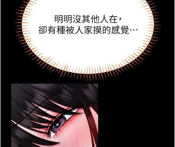 第42話 - 第86页