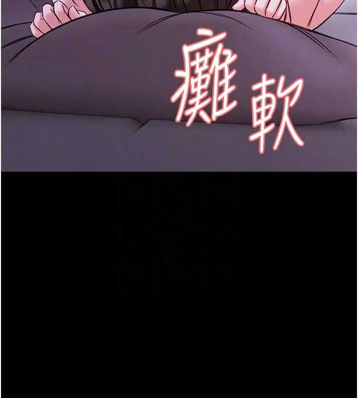 第42話 - 第92页