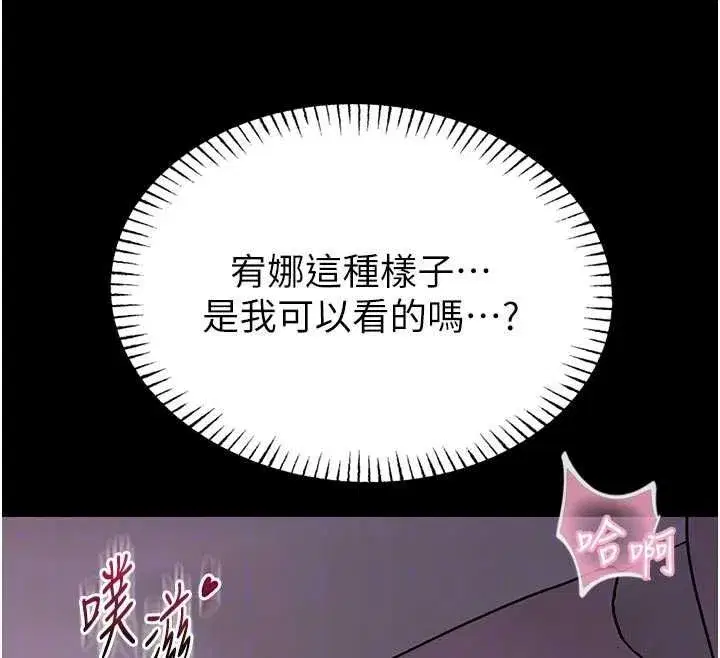第43話