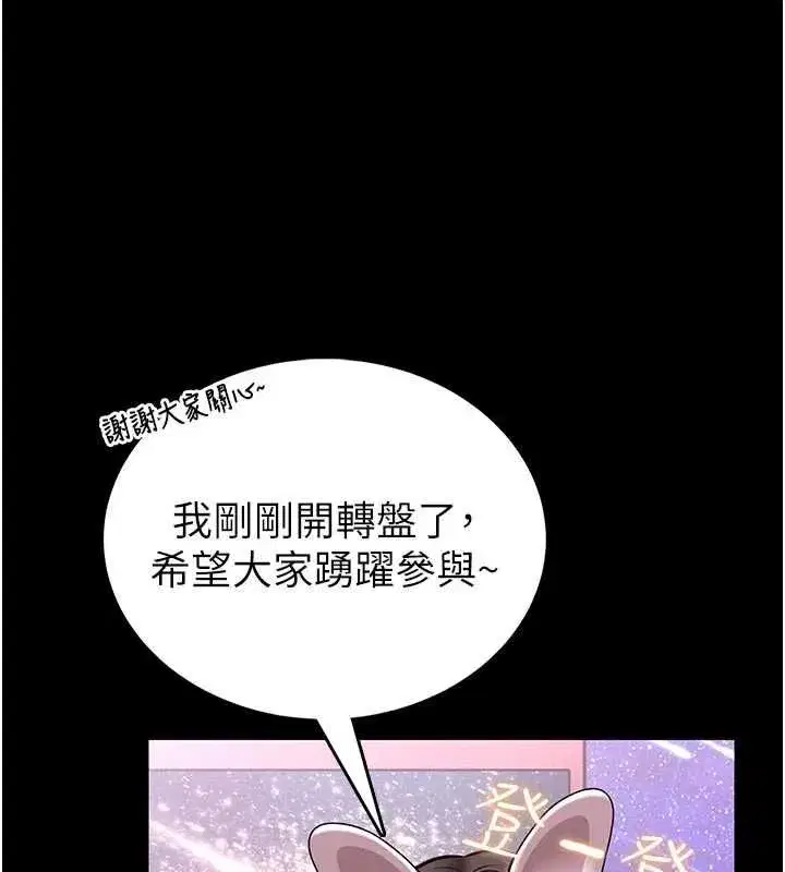 第43話