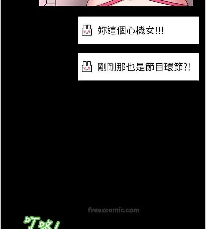 第43話