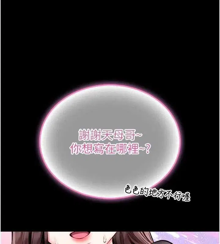 第43話
