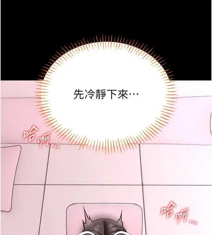 第43話