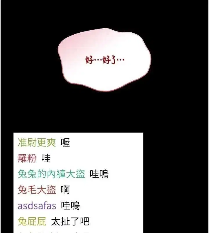 第43話