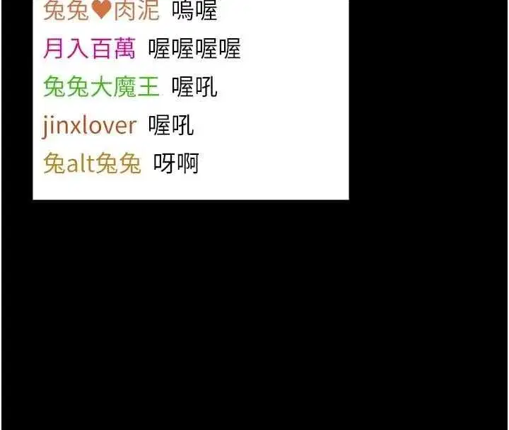 第43話