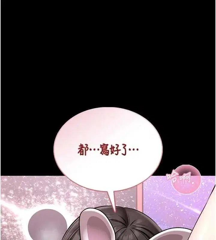 第43話
