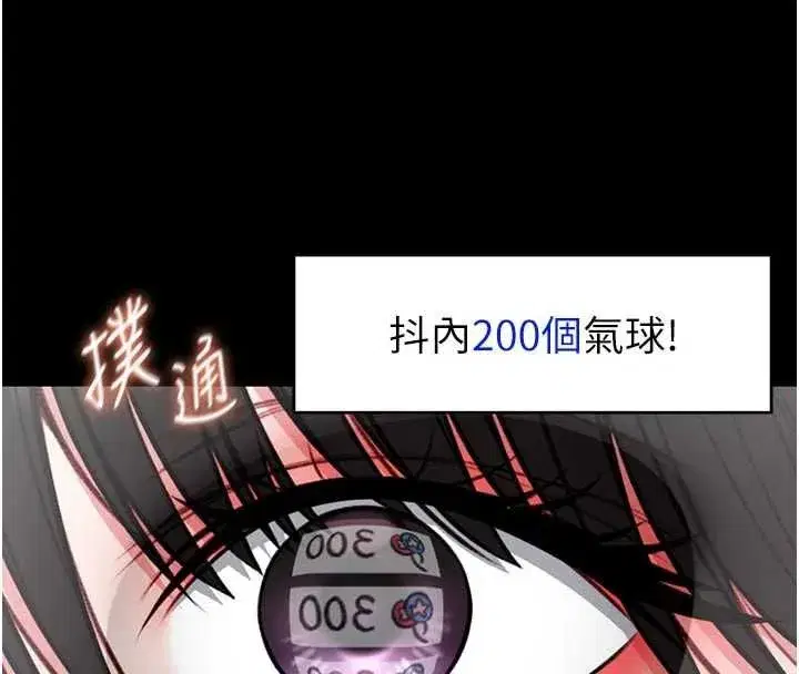 第43話