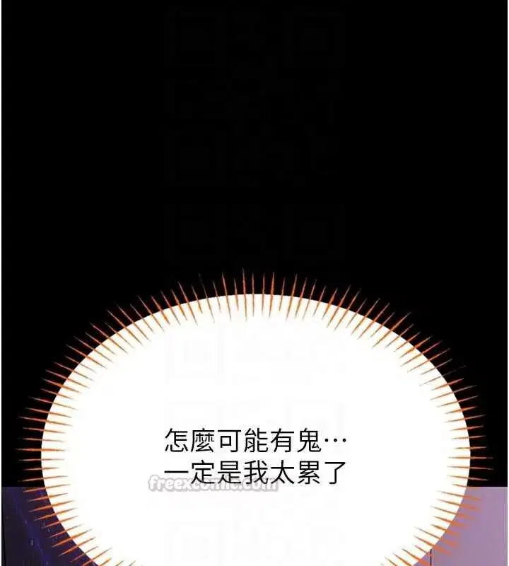 第43話
