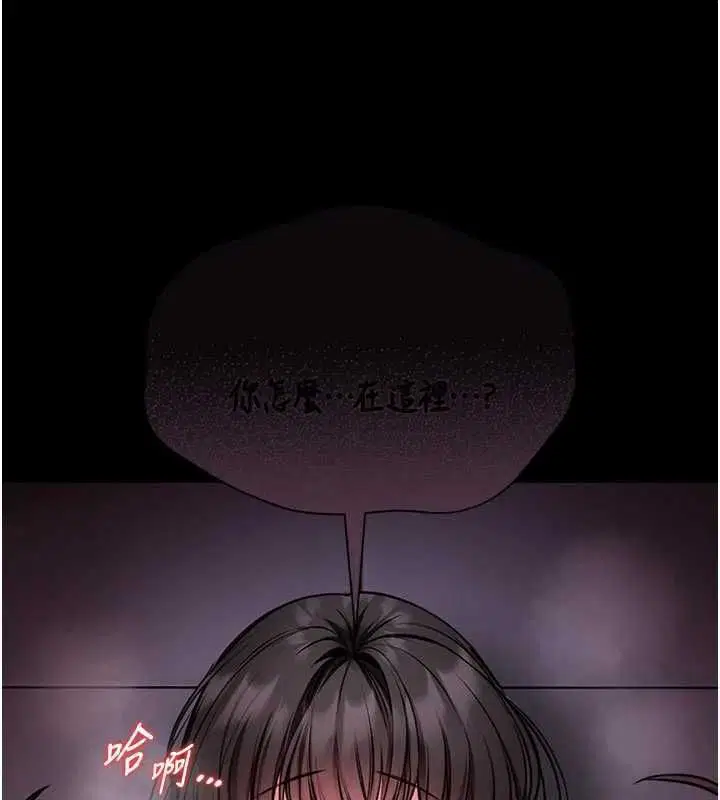 第44話