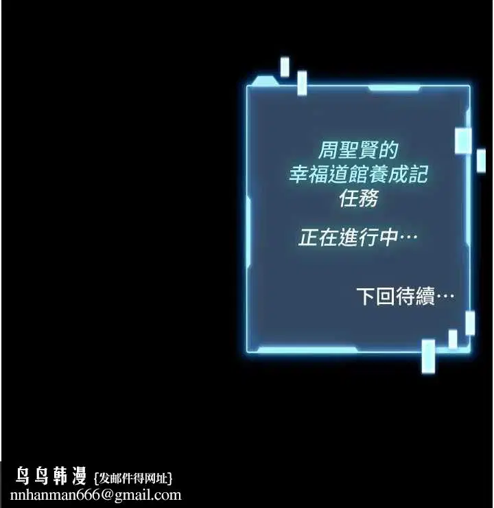 第44話