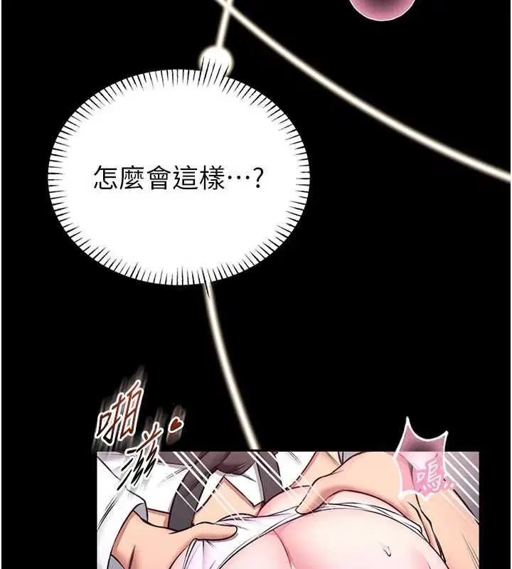 第44話