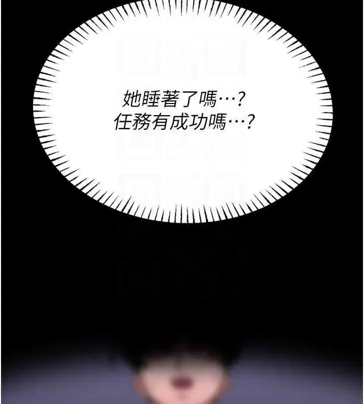 第45話