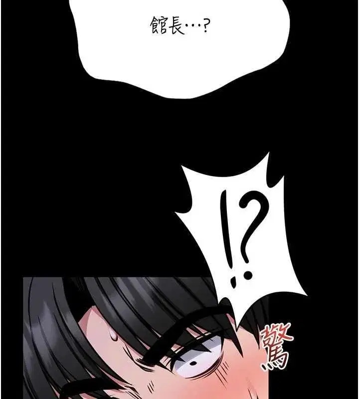 第45話