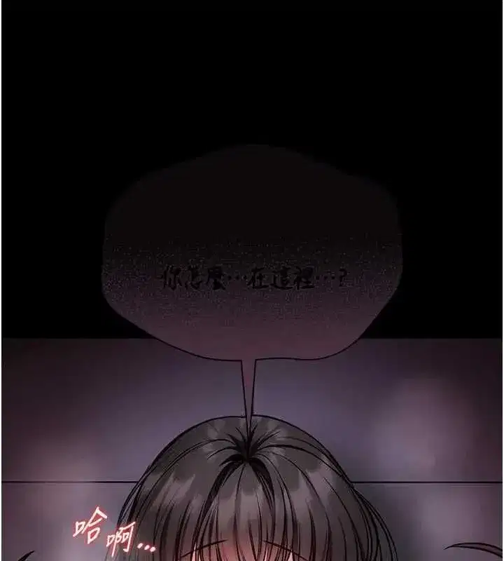 第45話