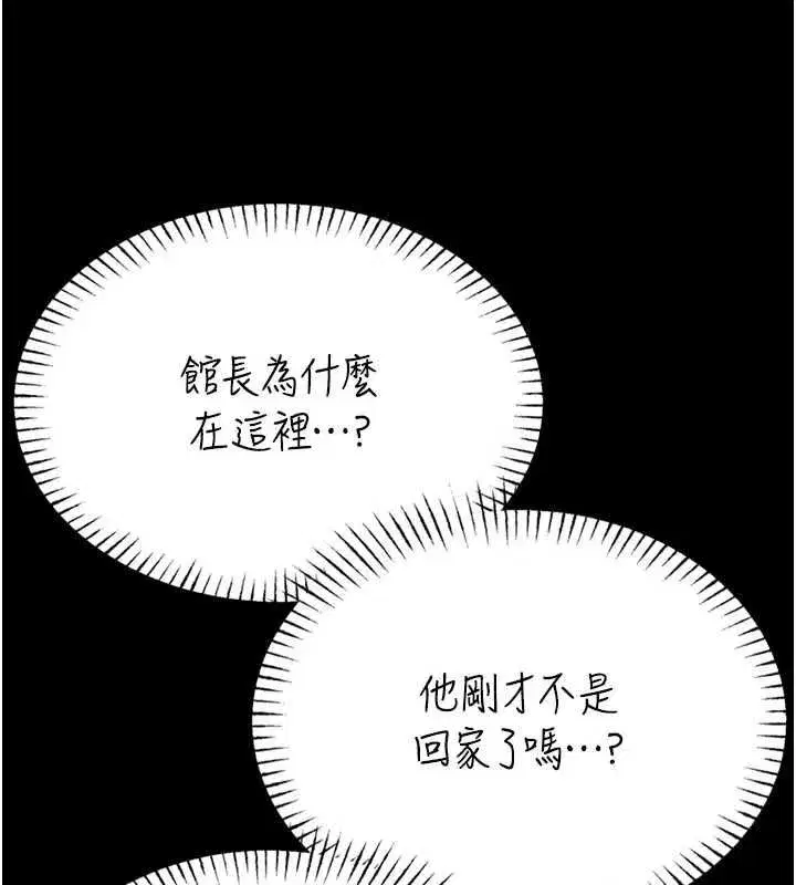 第45話