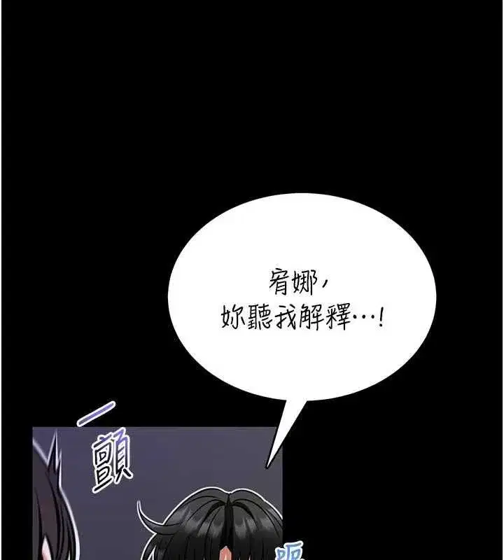 第45話