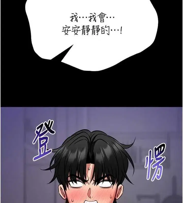 第45話