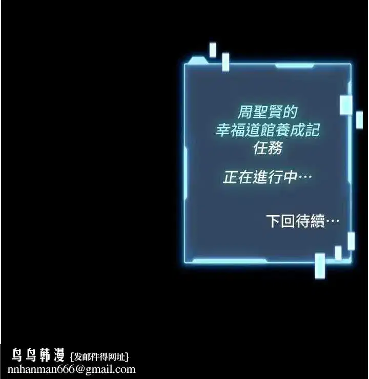 第45話