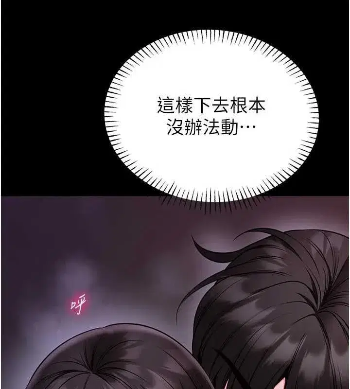 第45話