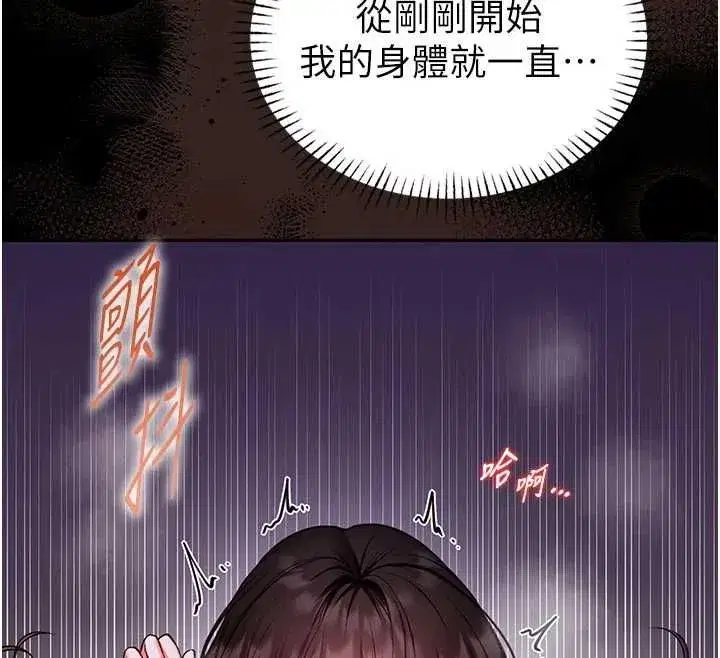 第45話