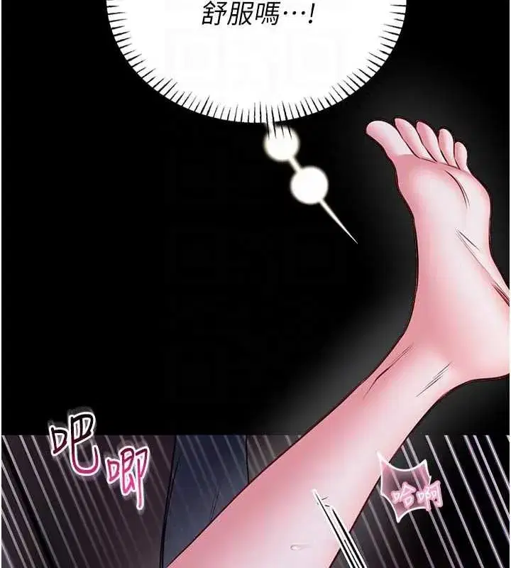 第45話