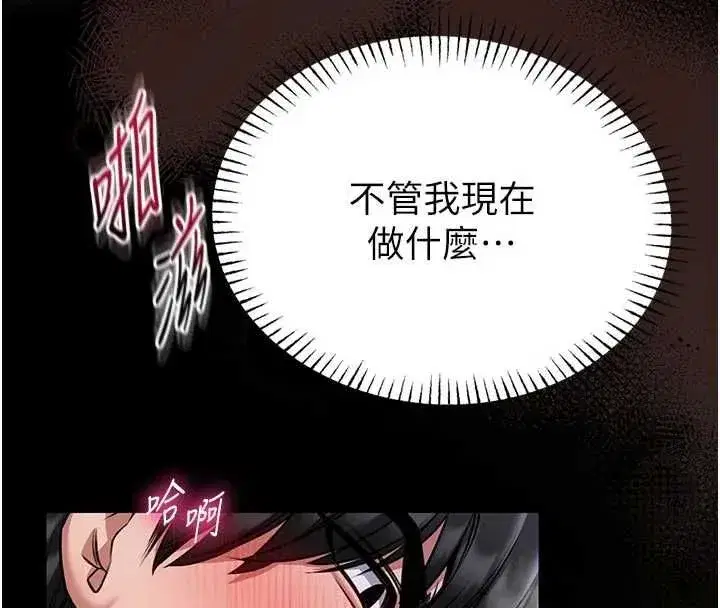 第45話