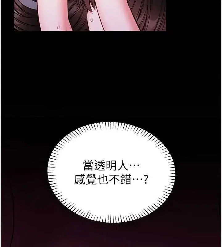 第45話