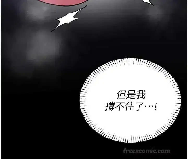 第45話
