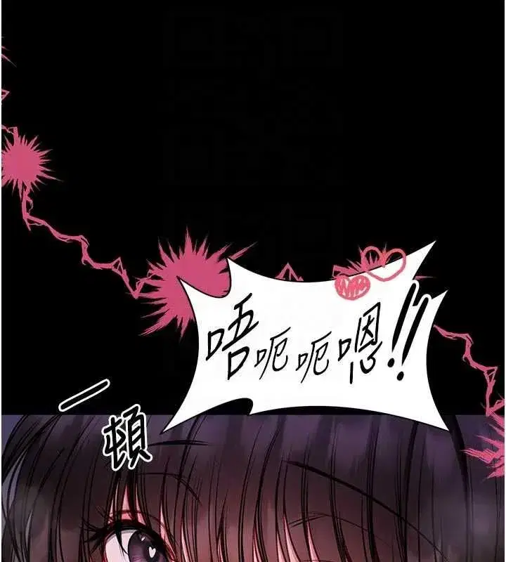 第45話