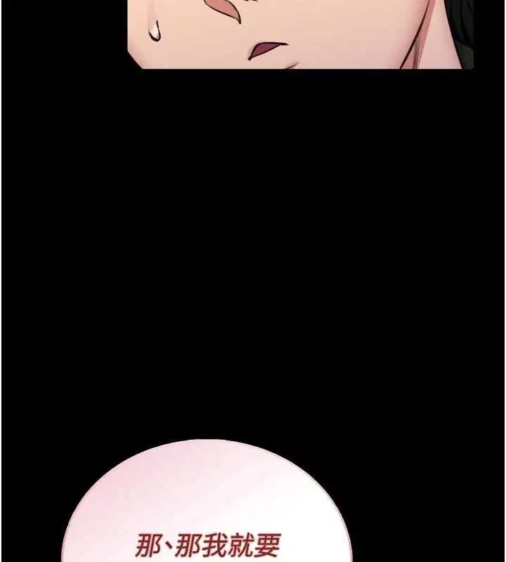 第46話