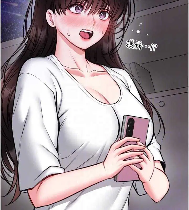 第46話