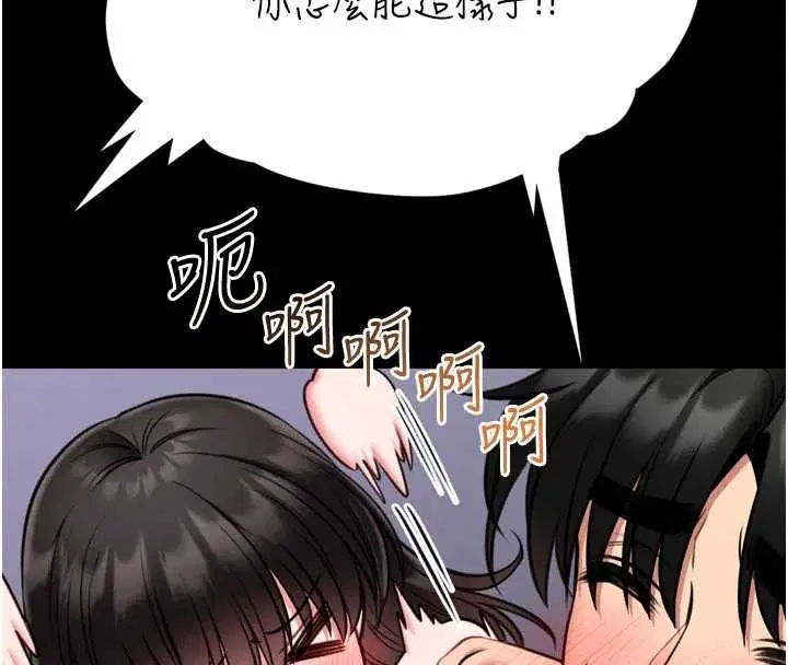 第46話