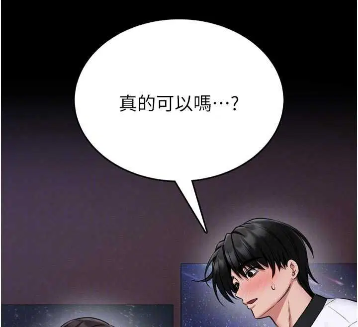 第46話