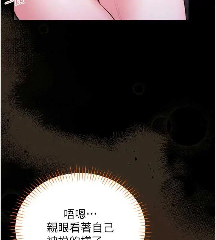第46話