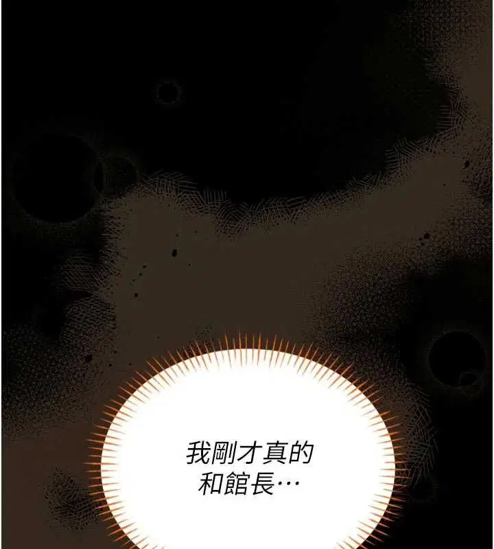 第46話