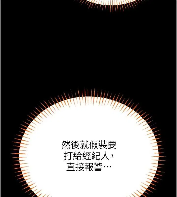 第46話