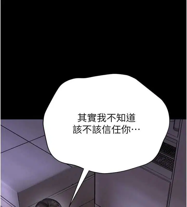 第46話