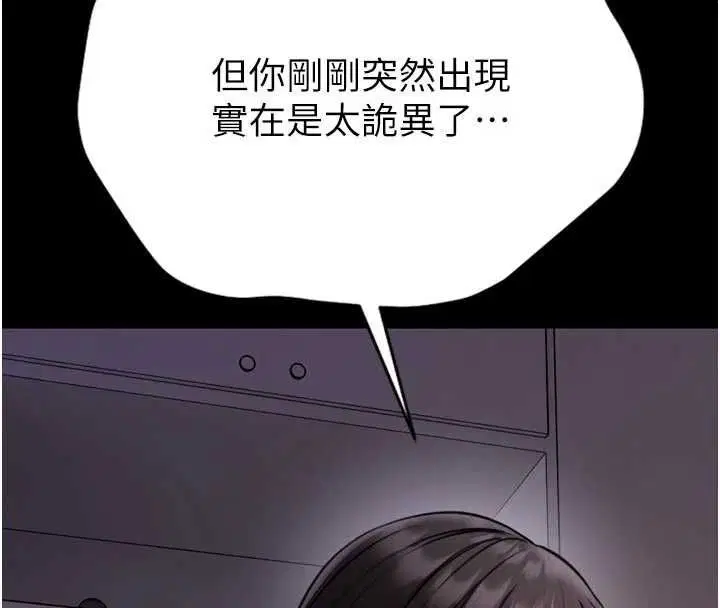 第46話