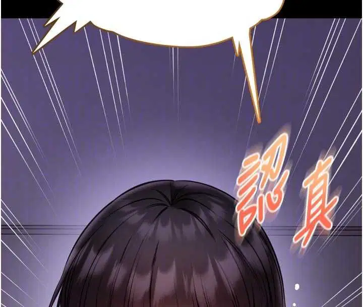 第46話