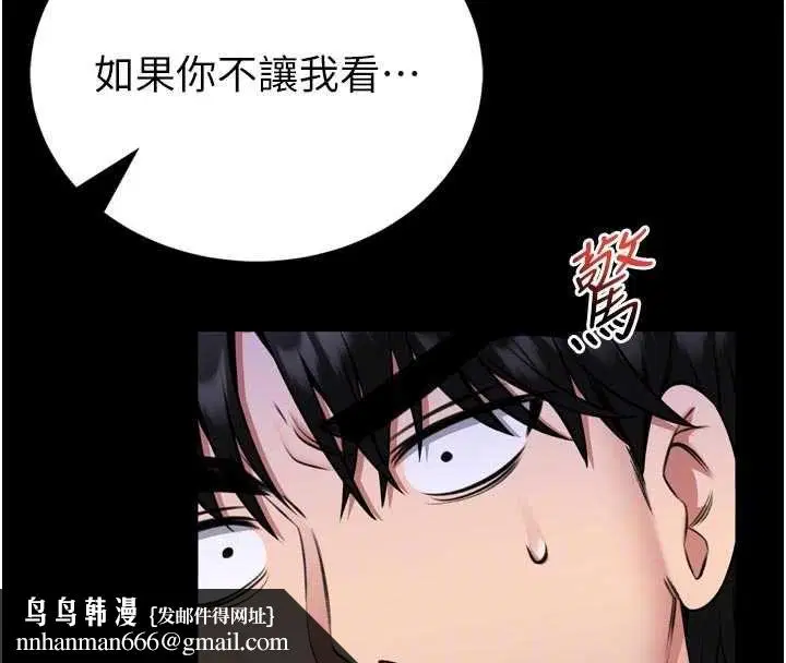 第46話