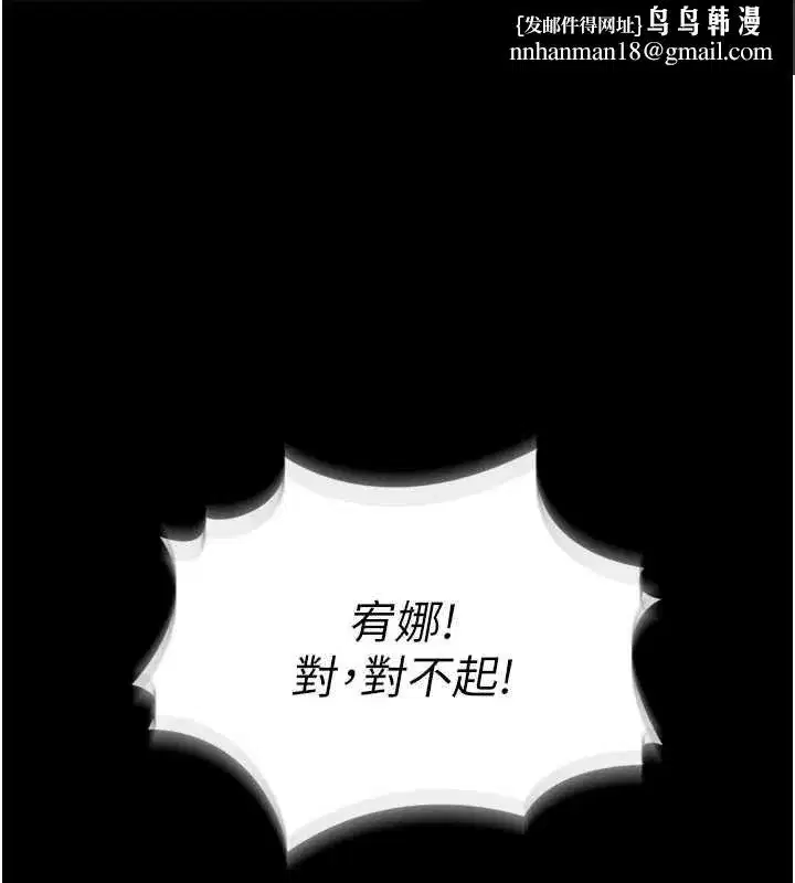 第47話