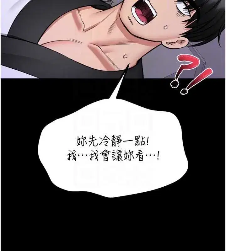 第47話