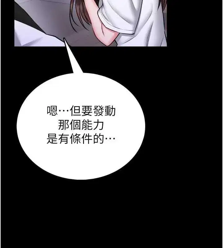第47話