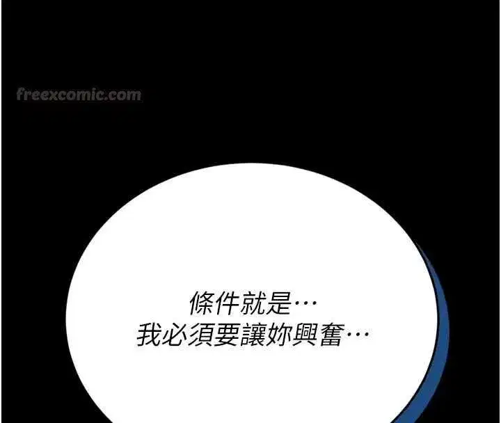 第47話